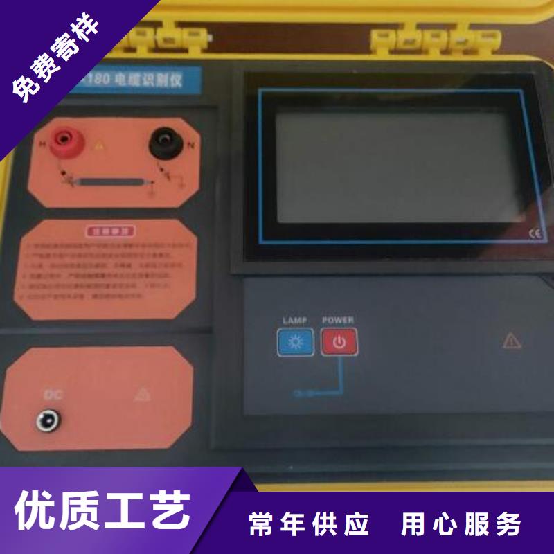 智能電纜故障管理系統