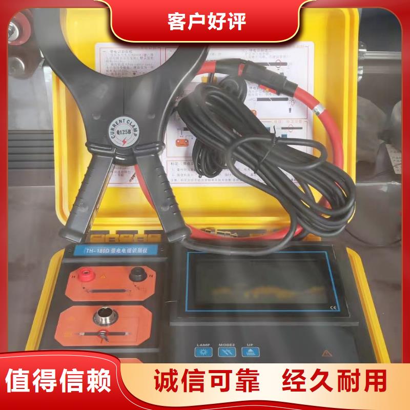地埋電纜管線探測儀高壓開關(guān)特性校準(zhǔn)裝置源頭廠家經(jīng)驗豐富