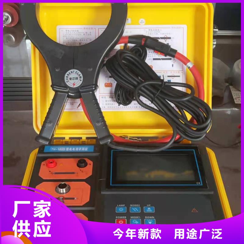 地埋電纜管線探測儀高壓開關(guān)特性校準(zhǔn)裝置源頭廠家經(jīng)驗豐富