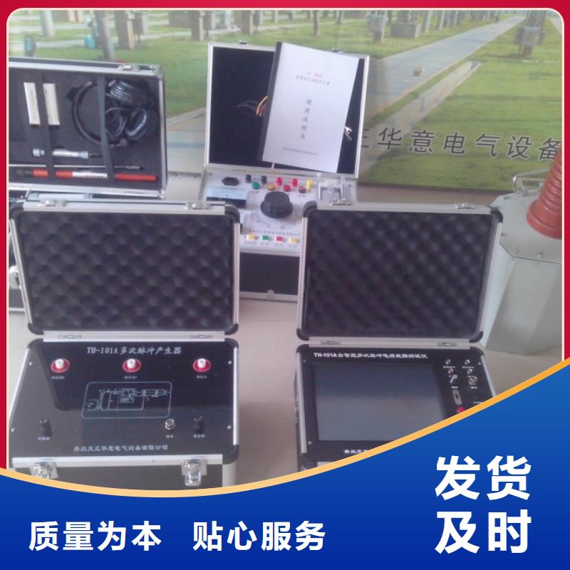 地埋電纜管線探測儀智能配電終端測試儀一手貨源