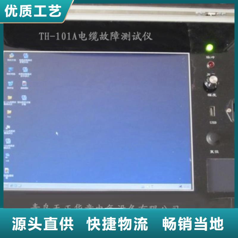 地埋電纜管線探測儀智能配電終端測試儀一手貨源