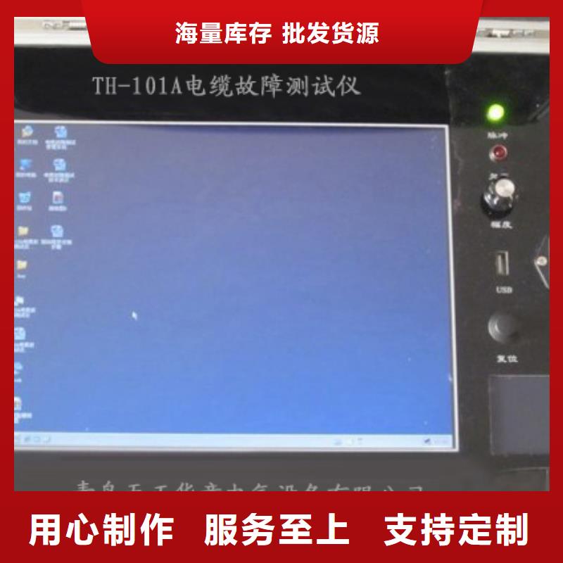 【地埋電纜管線探測儀_高壓開關特性校準裝置貨源直供】