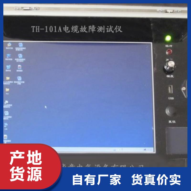地埋電纜管線探測儀手持直流電阻測試儀廠誠信經營