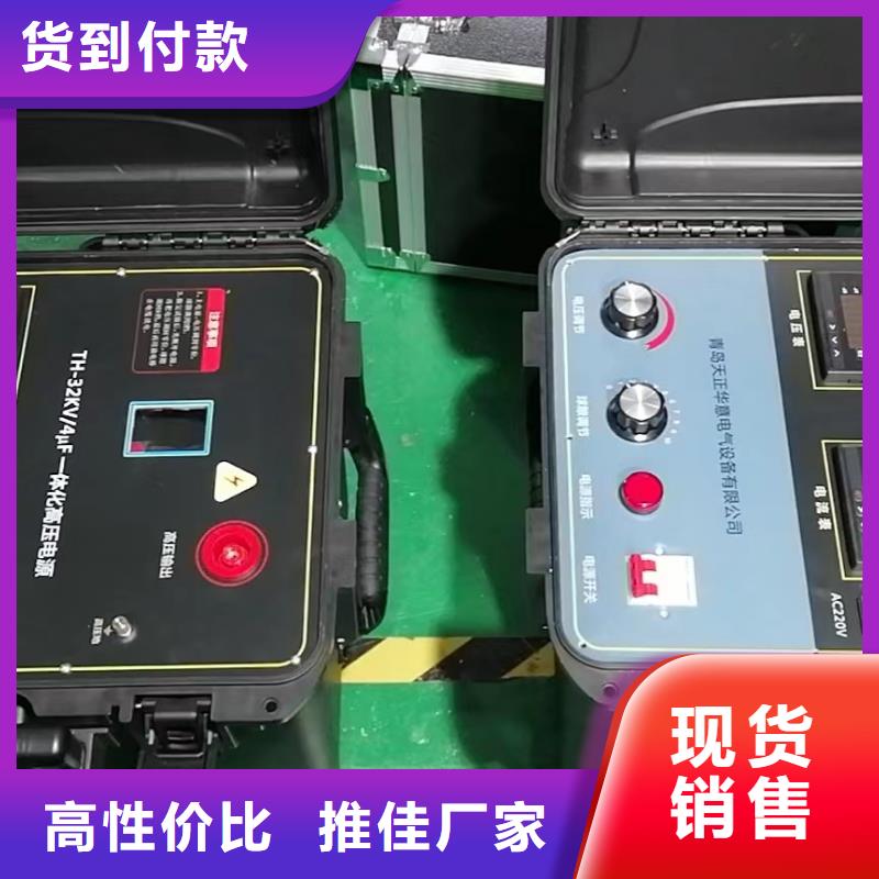 地埋電纜管線探測儀高壓開關(guān)特性校準(zhǔn)裝置源頭廠家經(jīng)驗豐富