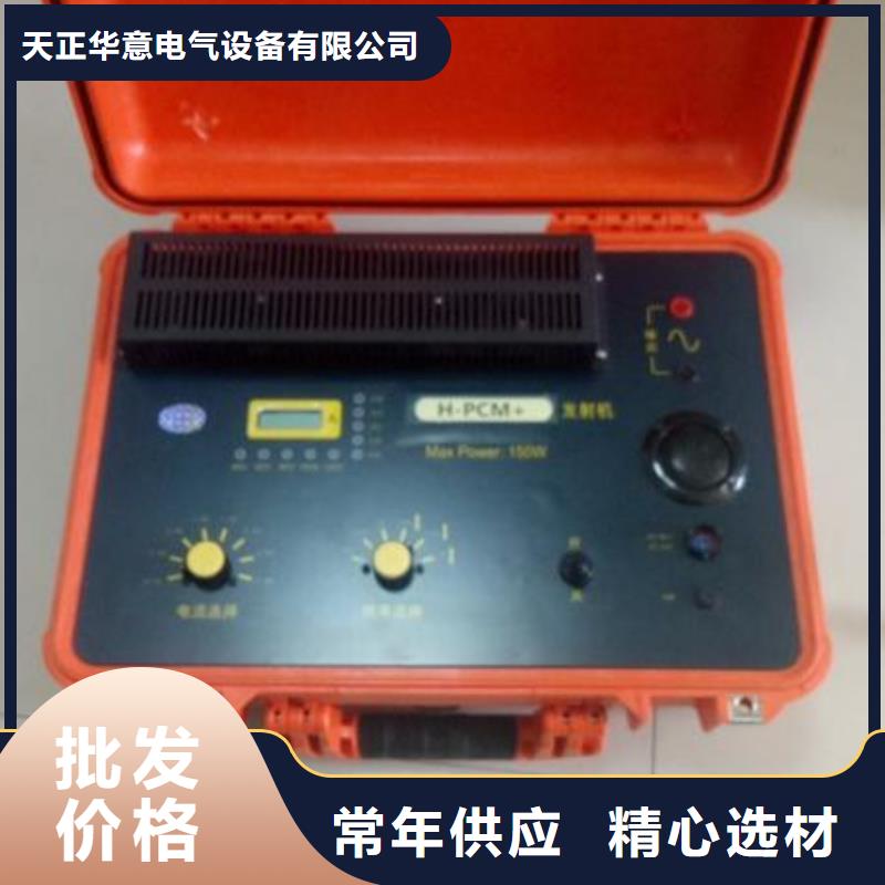 厂家供应八次脉冲电缆故障测试仪