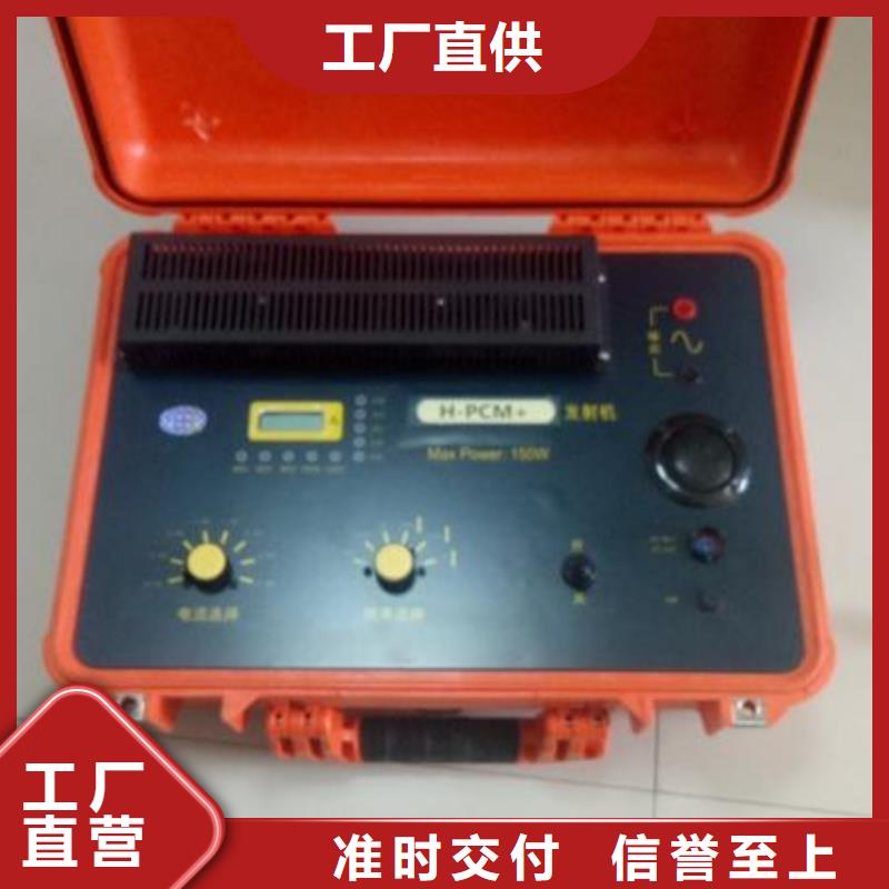 【地埋電纜管線探測儀】大電流發生器訂制批發