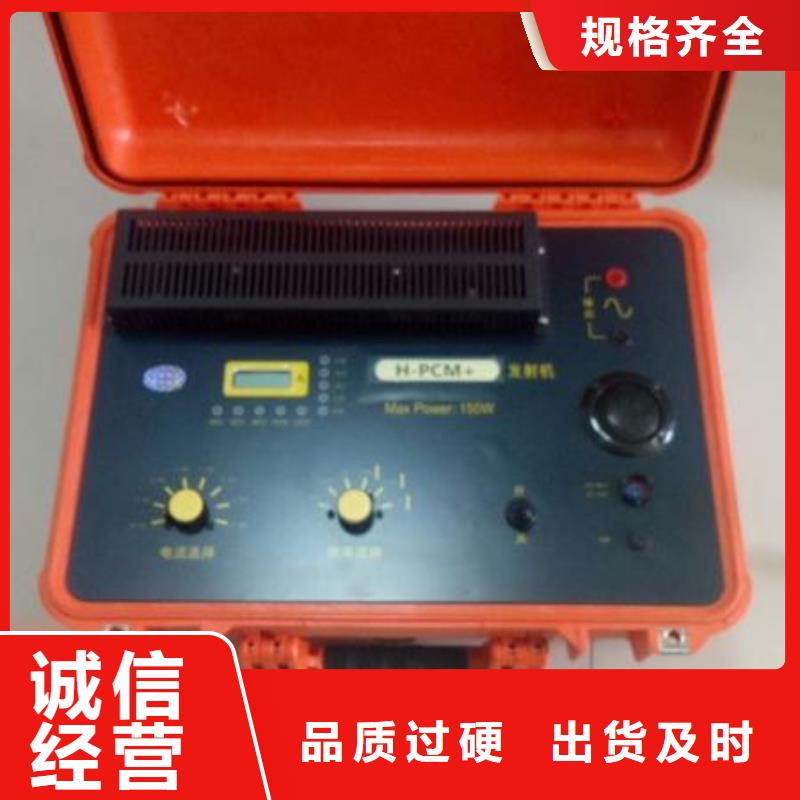地埋電纜管線探測儀手持式直流電阻測試儀產品細節參數