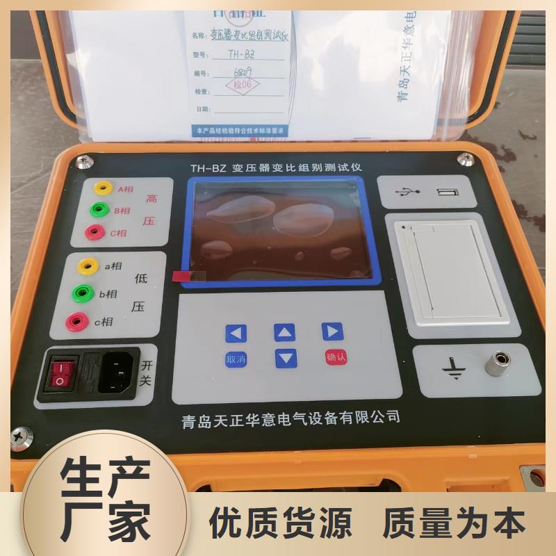 【變壓器容量特性測試儀,錄波分析儀懂您所需】