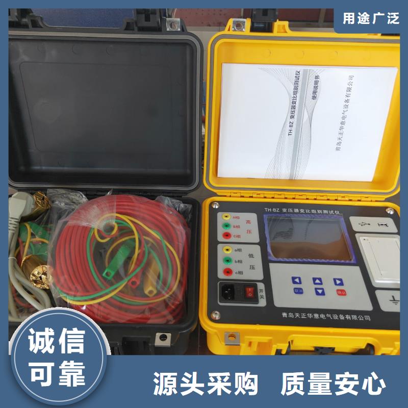 變壓器銅鋁容量變比直阻測試儀規(guī)格齊全