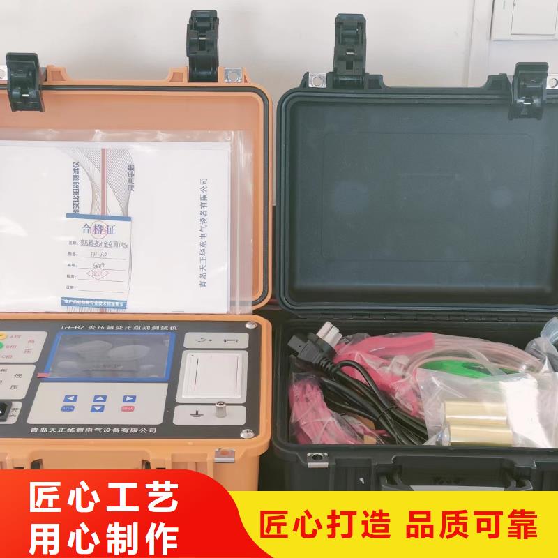 【變壓器容量特性測試儀,錄波分析儀懂您所需】