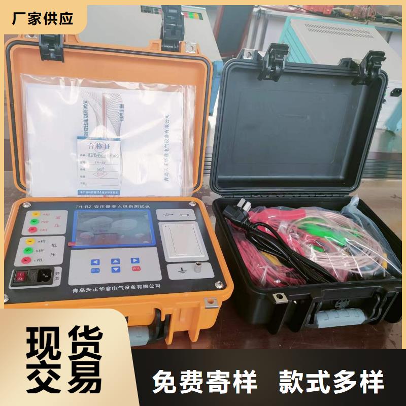 智能電導鹽密測試儀發貨及時