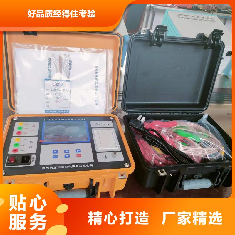 【變壓器容量特性測試儀,錄波分析儀懂您所需】