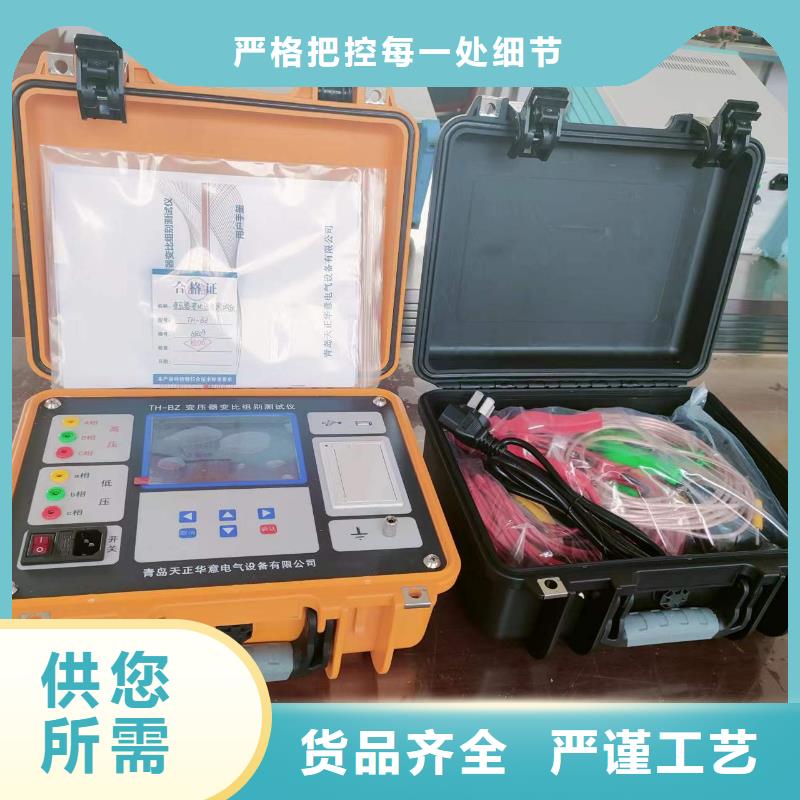 智能電導鹽密測試儀發貨及時