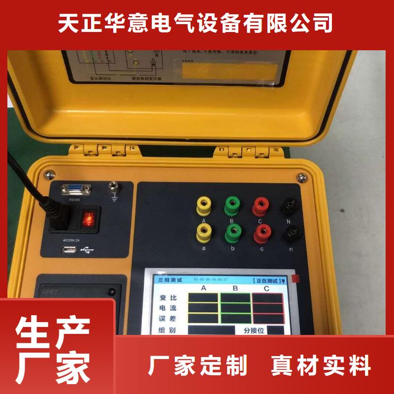 智能電導鹽密測試儀發貨及時