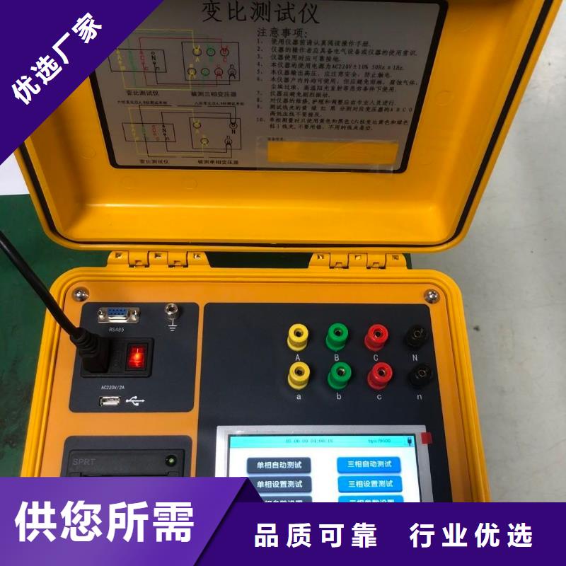 大电流发生器视频-安徽省淮北市天正华意大电流发生器可服务区域杜集|濉溪|滁州|六安|宣城|阜阳|铜陵|巢湖|合肥等