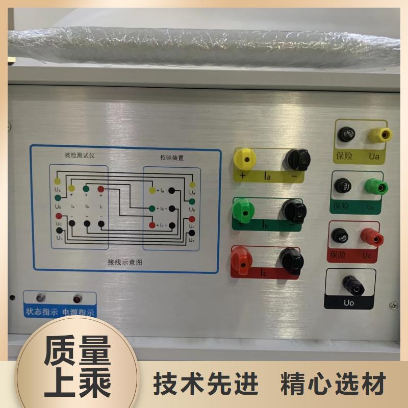 變壓器損耗容量測試儀批發價