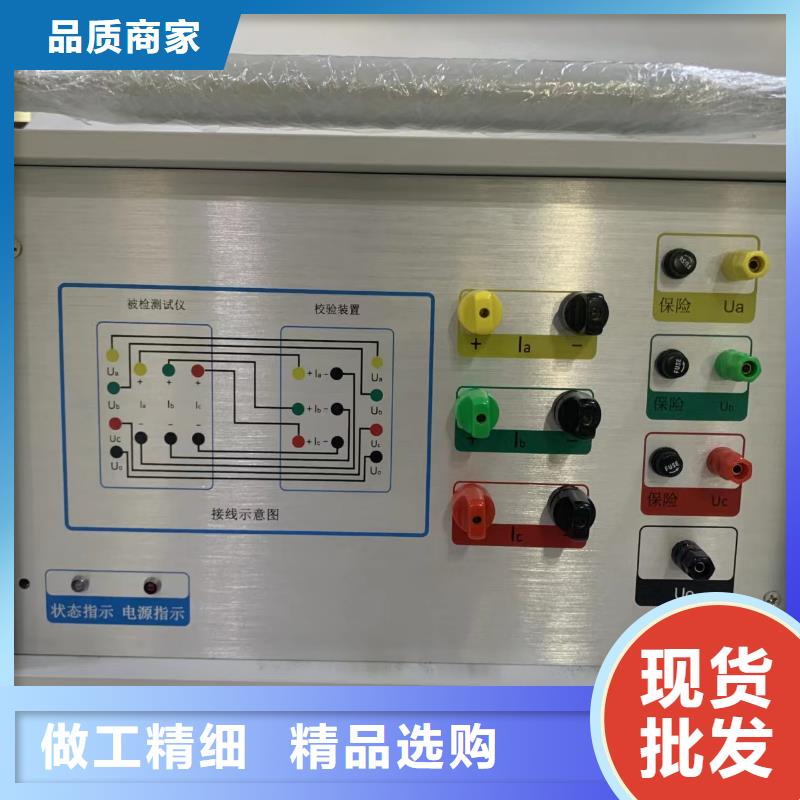 變壓器容量特性測試儀電力電氣測試儀器用心做好細節