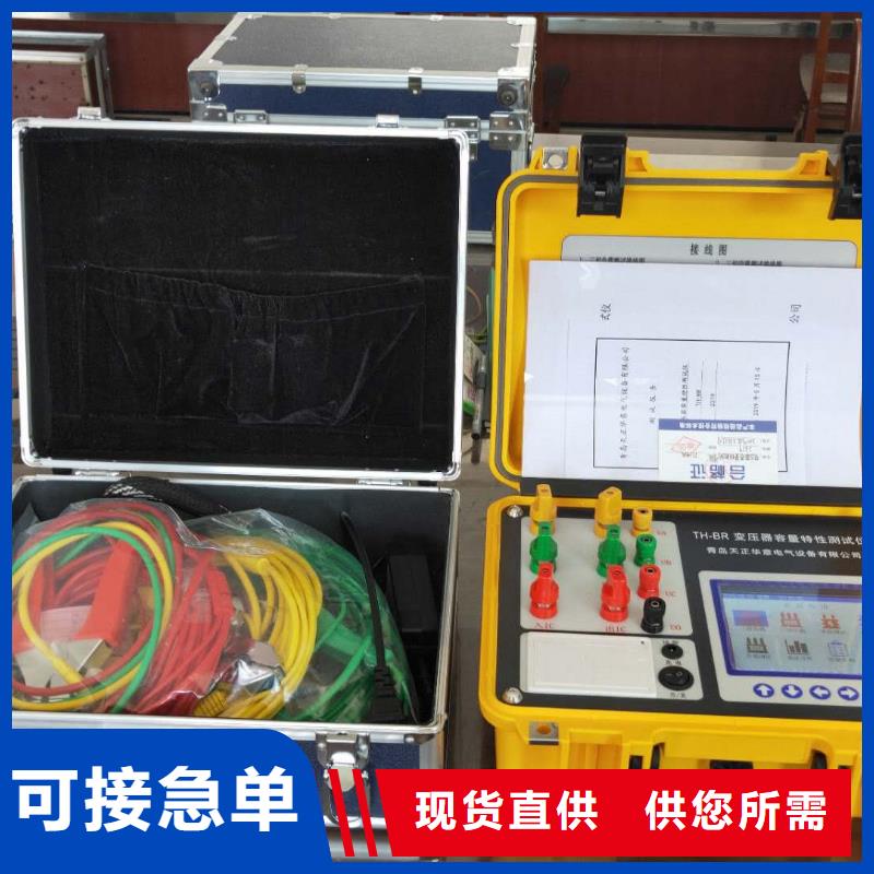 變壓器損耗容量測試儀批發價