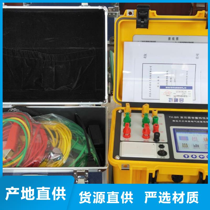 智能電導鹽密測試儀發貨及時