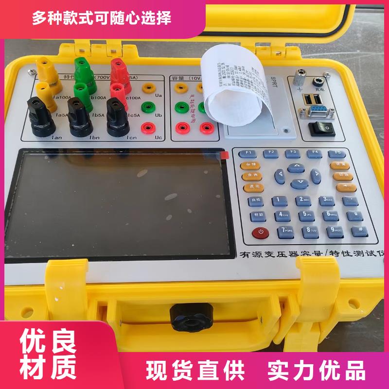 采購變壓器容量特性測試儀_認準天正華意電氣設備有限公司_值得信賴