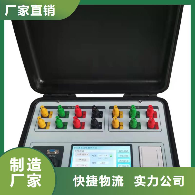 干式變壓器銅鋁特性分析儀2025已更新(/熱點)