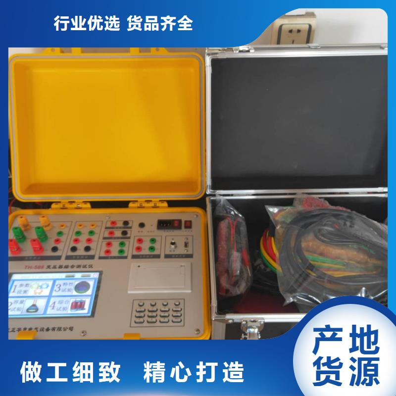 變壓器容量特性測試儀電力電氣測試儀器用心做好細節