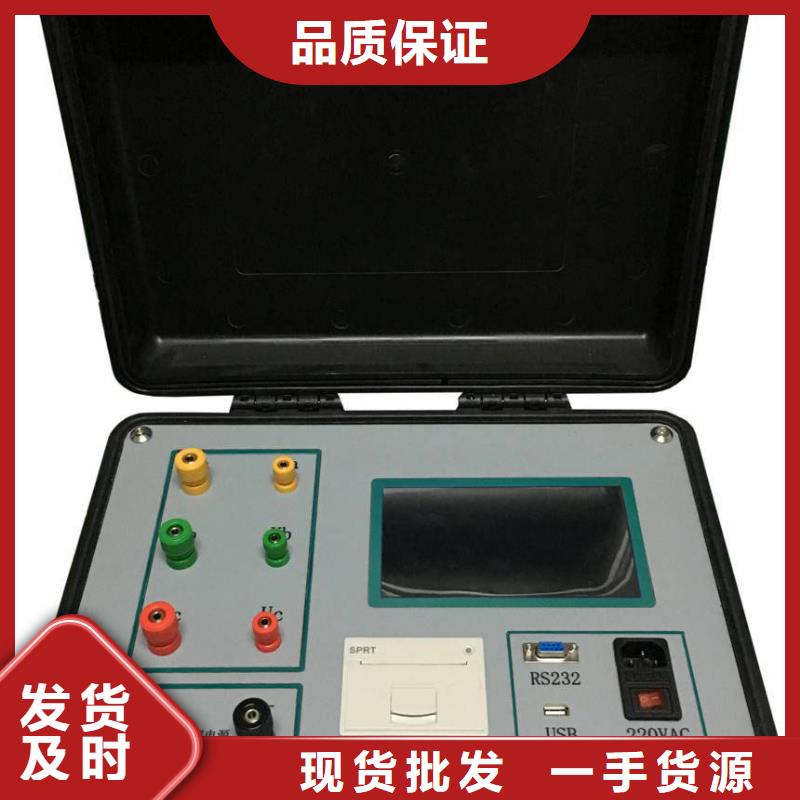 變壓器容量特性測試儀電力電氣測試儀器用心做好細節