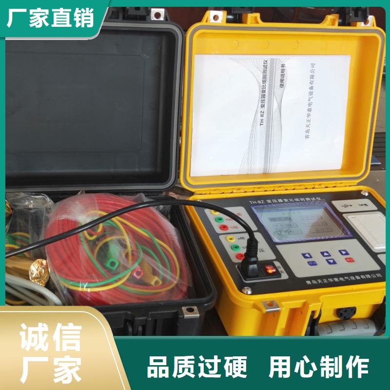 變壓器損耗容量測試儀批發價