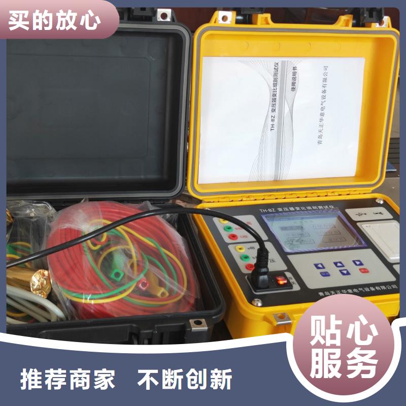 供應批發變壓器特性容量測試儀-保質