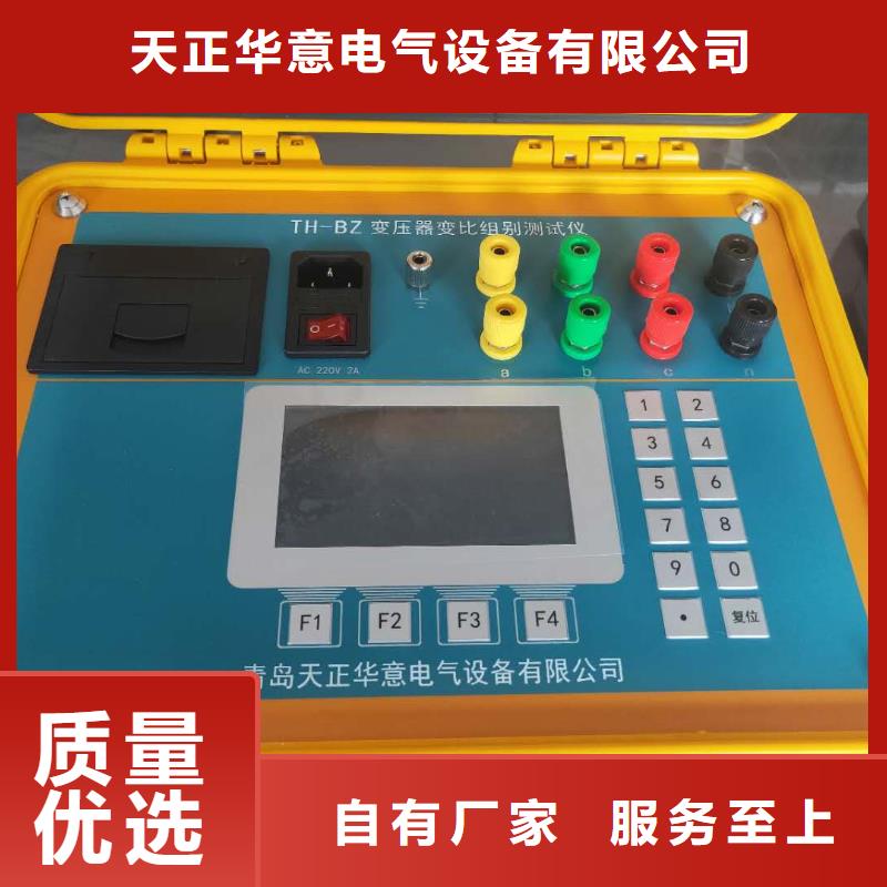 發(fā)貨及時的變壓器損耗容量測試儀生產(chǎn)廠家