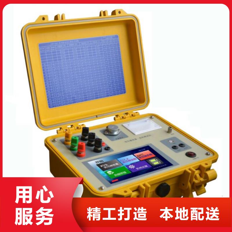 變壓器容量特性測試儀勵磁系統開環小電流測試儀對質量負責