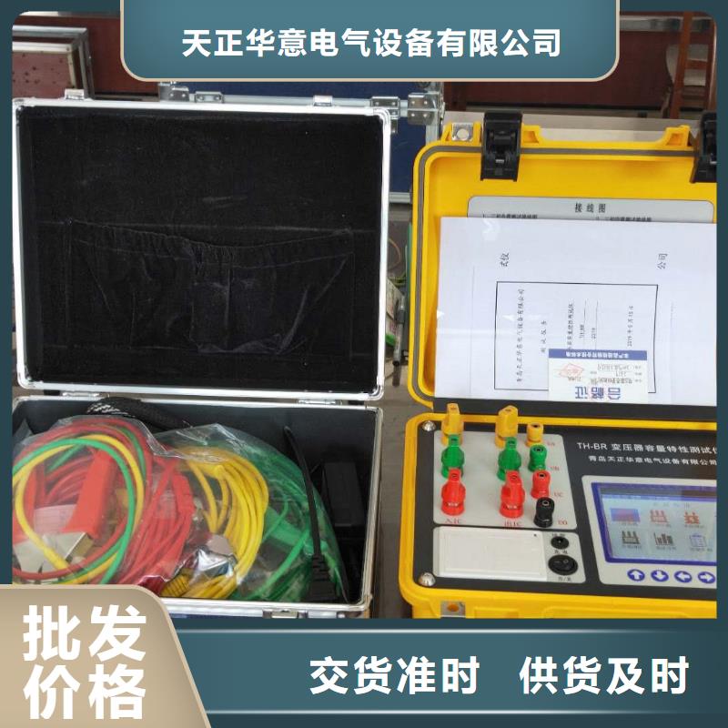 變壓器容量特性測試儀大電流發生器物美價優