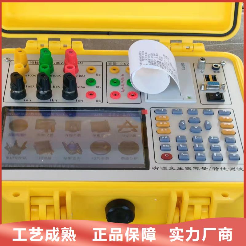 干式變壓器綜合分析儀