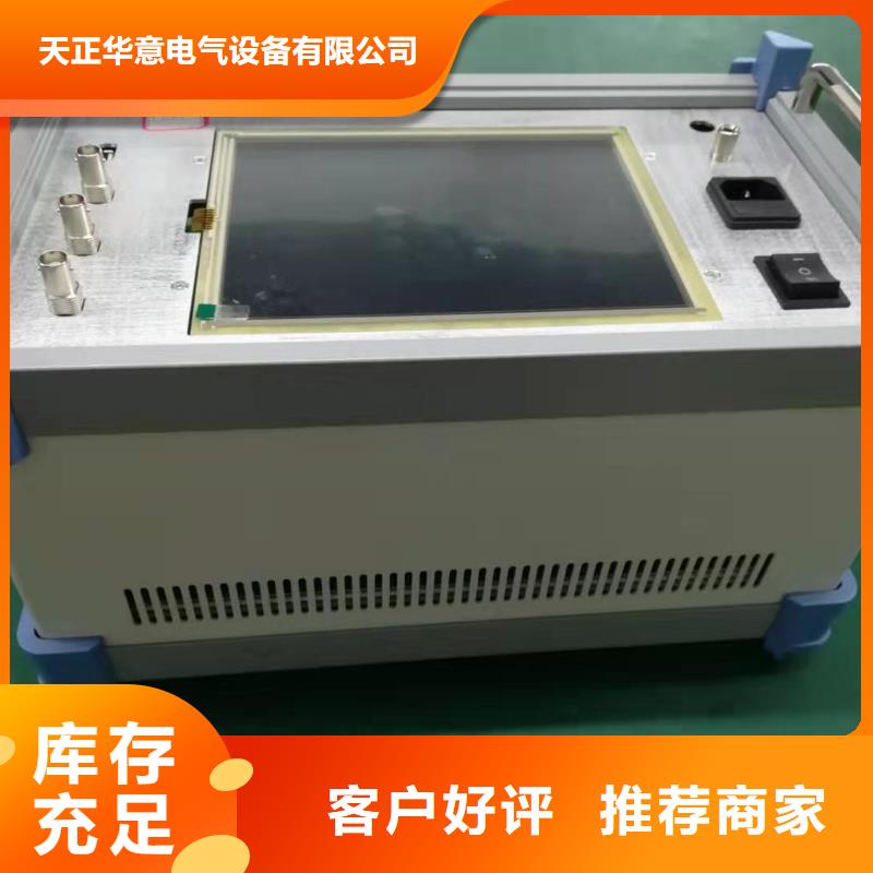 【變壓器容量特性測試儀,錄波分析儀懂您所需】