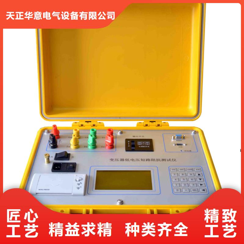 干式變壓器銅鋁特性分析儀2025已更新(/熱點)