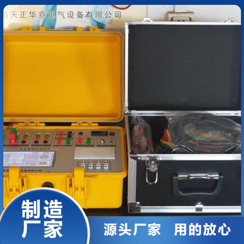 【變壓器容量特性測試儀,錄波分析儀懂您所需】