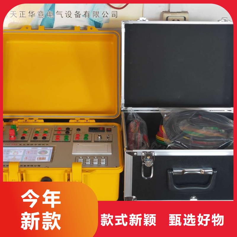 變壓器容量特性測試儀勵磁系統開環小電流測試儀對質量負責