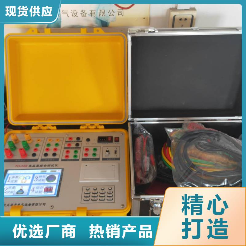 【變壓器容量特性測試儀,錄波分析儀懂您所需】