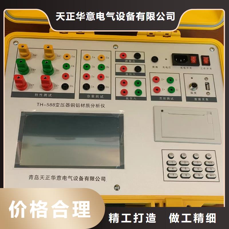 【變壓器容量特性測試儀,錄波分析儀懂您所需】