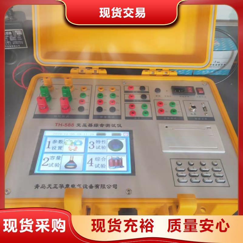 變壓器損耗容量測試儀批發價