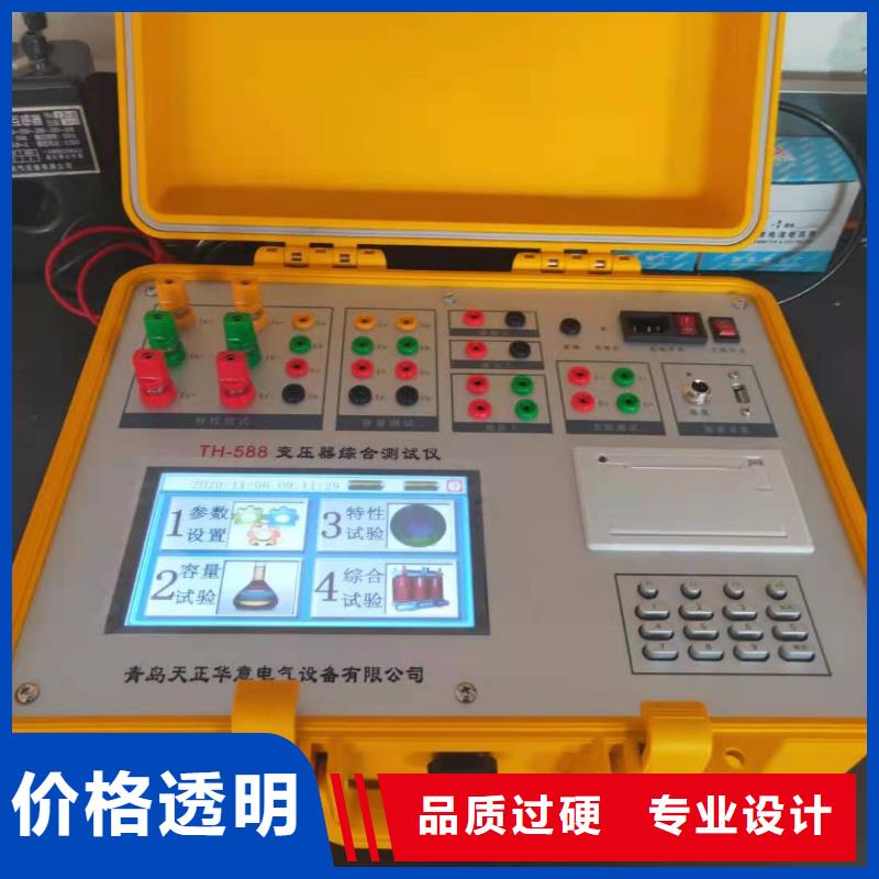 【變壓器容量特性測試儀,錄波分析儀懂您所需】