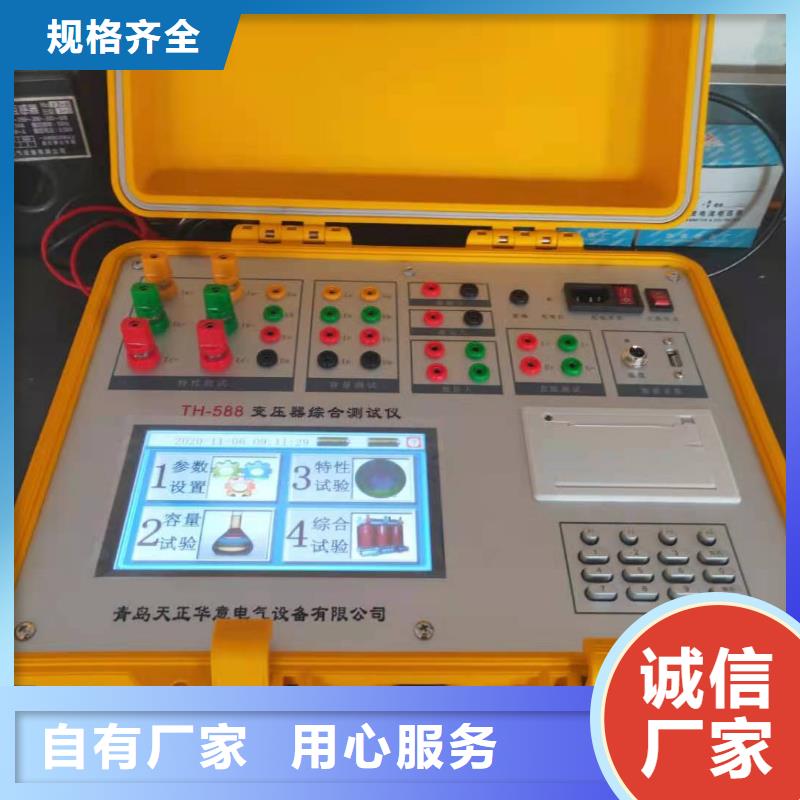 變壓器容量特性測試儀大電流發生器物美價優