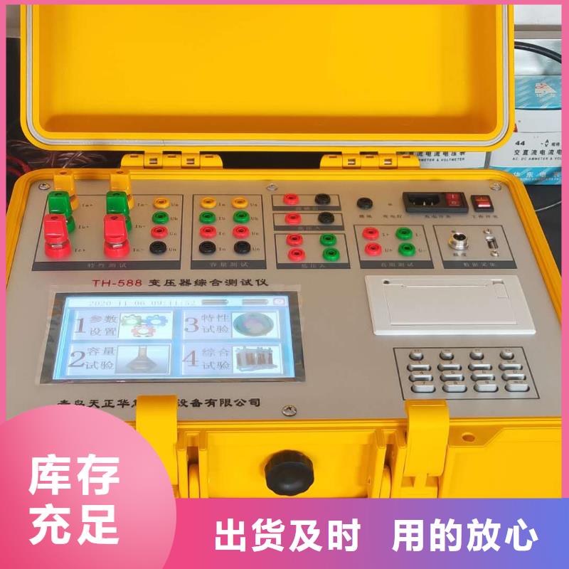 變壓器損耗容量測試儀批發價