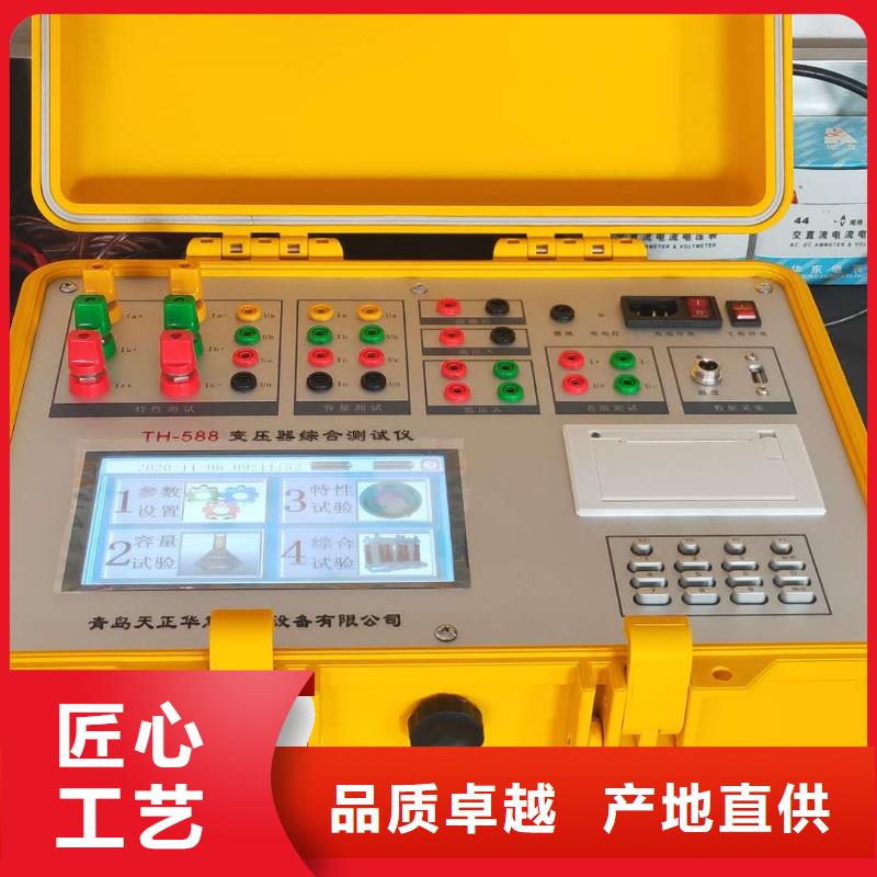 【變壓器容量特性測試儀,錄波分析儀懂您所需】