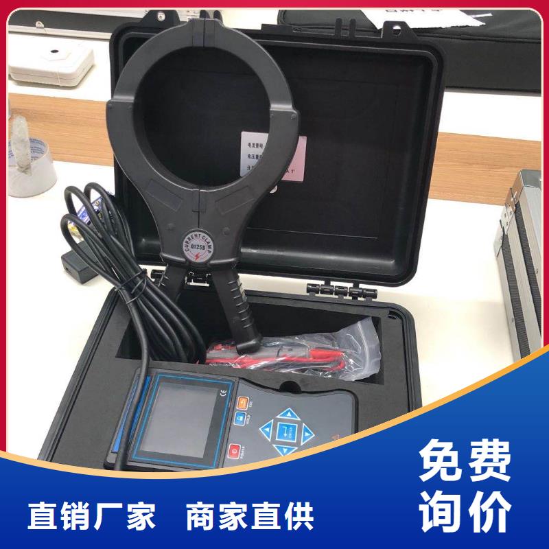 大电流发生器视频-安徽省淮北市天正华意大电流发生器可服务区域杜集|濉溪|滁州|六安|宣城|阜阳|铜陵|巢湖|合肥等