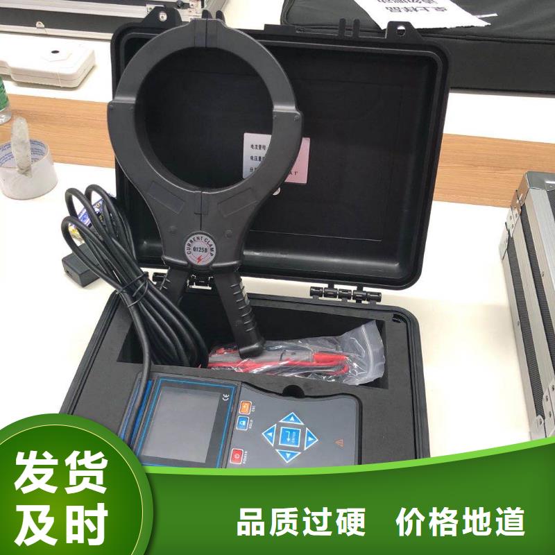發(fā)貨及時的變壓器損耗容量測試儀生產(chǎn)廠家