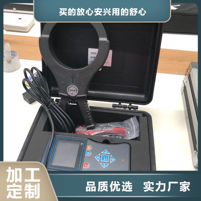 供應批發變壓器特性容量測試儀-保質
