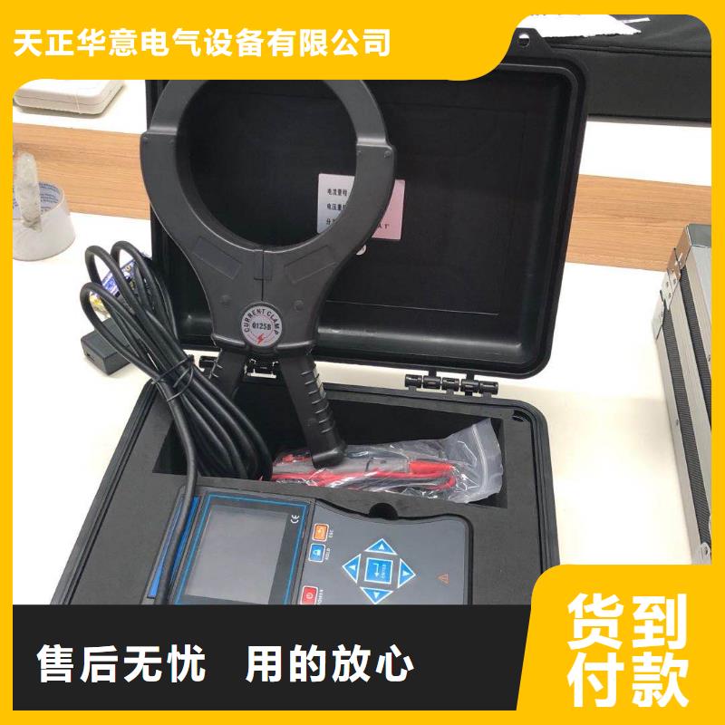 變壓器銅鋁容量變比直阻測試儀規(guī)格齊全