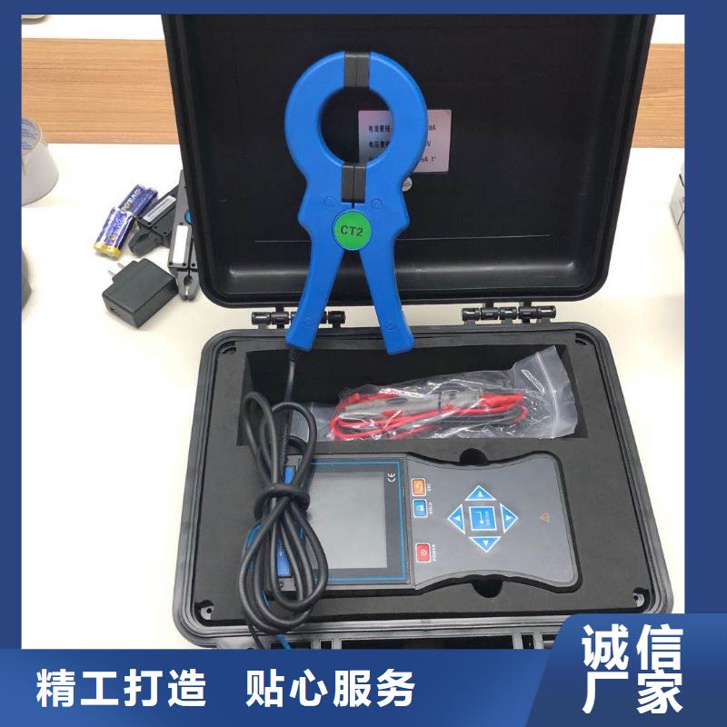 【變壓器容量特性測試儀,錄波分析儀懂您所需】