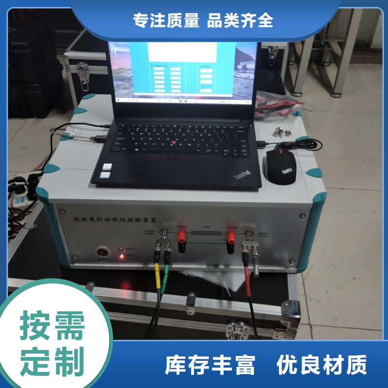 變壓器特性綜合控制臺(tái)信賴